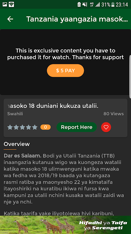 Tanzania Safari Channel Android The App Store