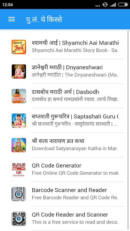 Freedownloadmarathibookbatatyachichal