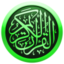 Bangla Quran -উচ্চারণসহ (কুরআন মাজিদ)