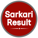 Sarkari Result , Sarkari Exam