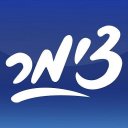 Booking Zimmer Israel