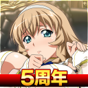 一騎当千エクストラバースト