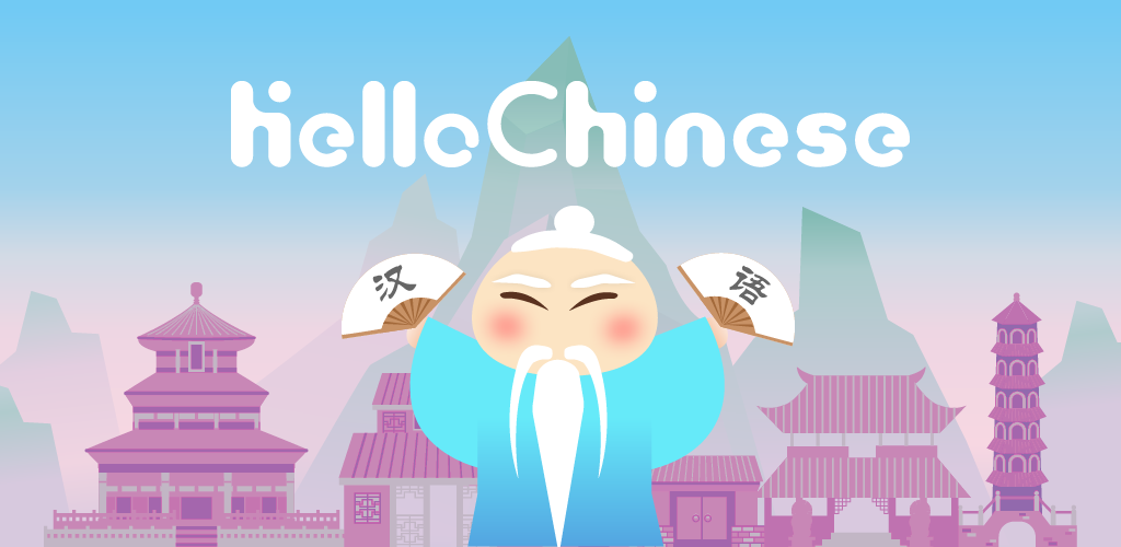 Learn Chinese - HelloChinese