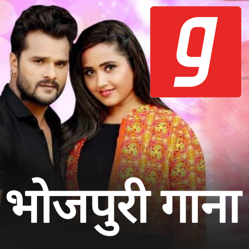 Download भ जप र ग न Mp3 Free Bhojpuri Songs App Android Apk Free