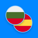Bulgarian-Spanish Dictionary
