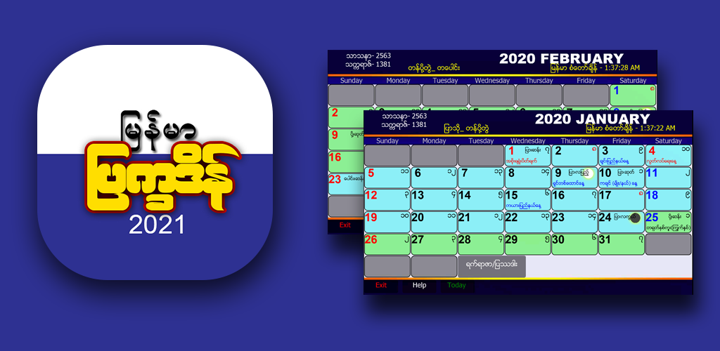 Download Myanmar Calendar 2022 Android Apk Free
