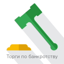 Tbankrot.ru - торги банкротов