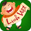 Lịch Vạn Niên 2019 - Lich Van Nien 2019 & Lich Am