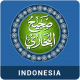 Sahih Al Bukhari (Indonesia) Icon