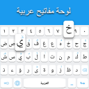 Arabic keyboard: Arabic Language Keyboard