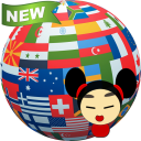 Interpreter  translator voice translation