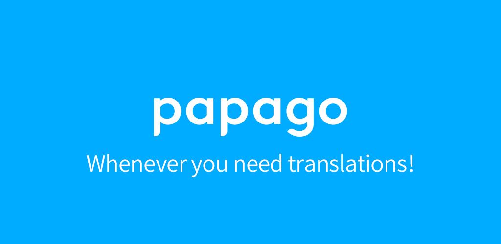 Naver Papago - AI Translator