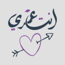 WAStickerApps  أضف اسم من تحب إلى ستيكراتك ✅