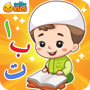 Belajar Al-Quran + Suara icon