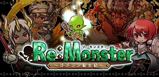 تنزيل لعبة Re Monster リ モンスター ゴブリン転生記 Apk برابط مباشر