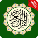 Al QURAN MP3 - القرآن الكريم